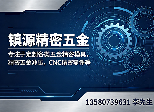 镇源科技肇庆线上分站